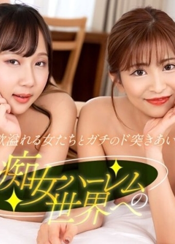 PONDO-122525 Màn làm tình vụng trộm đầy nồng cháy cùng hai mỹ nhân